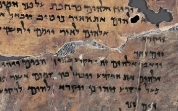 Unearthing the Roots: The Genesis of Hebrew History blog image